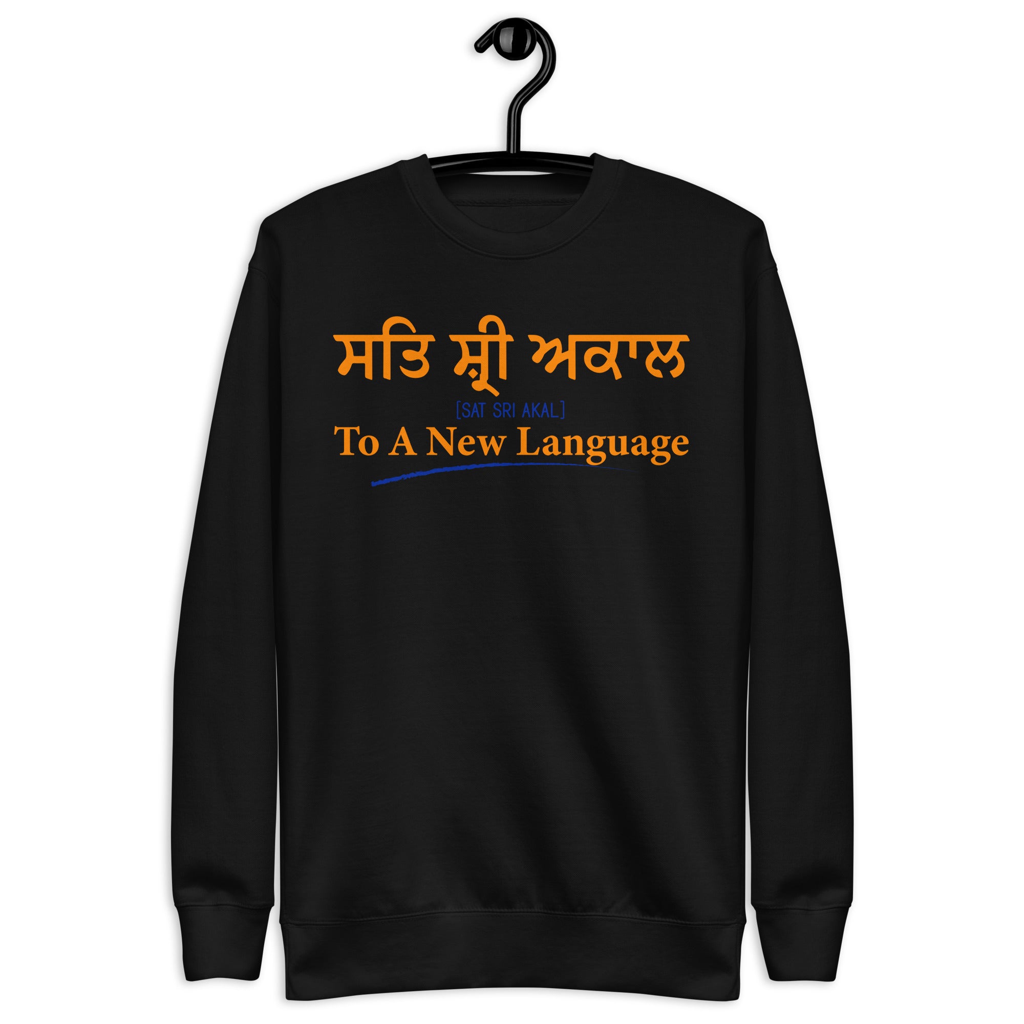 sat-sri-akal-punjabi-greeting-language-t-shirt-unisex-premium-sweatshirt
