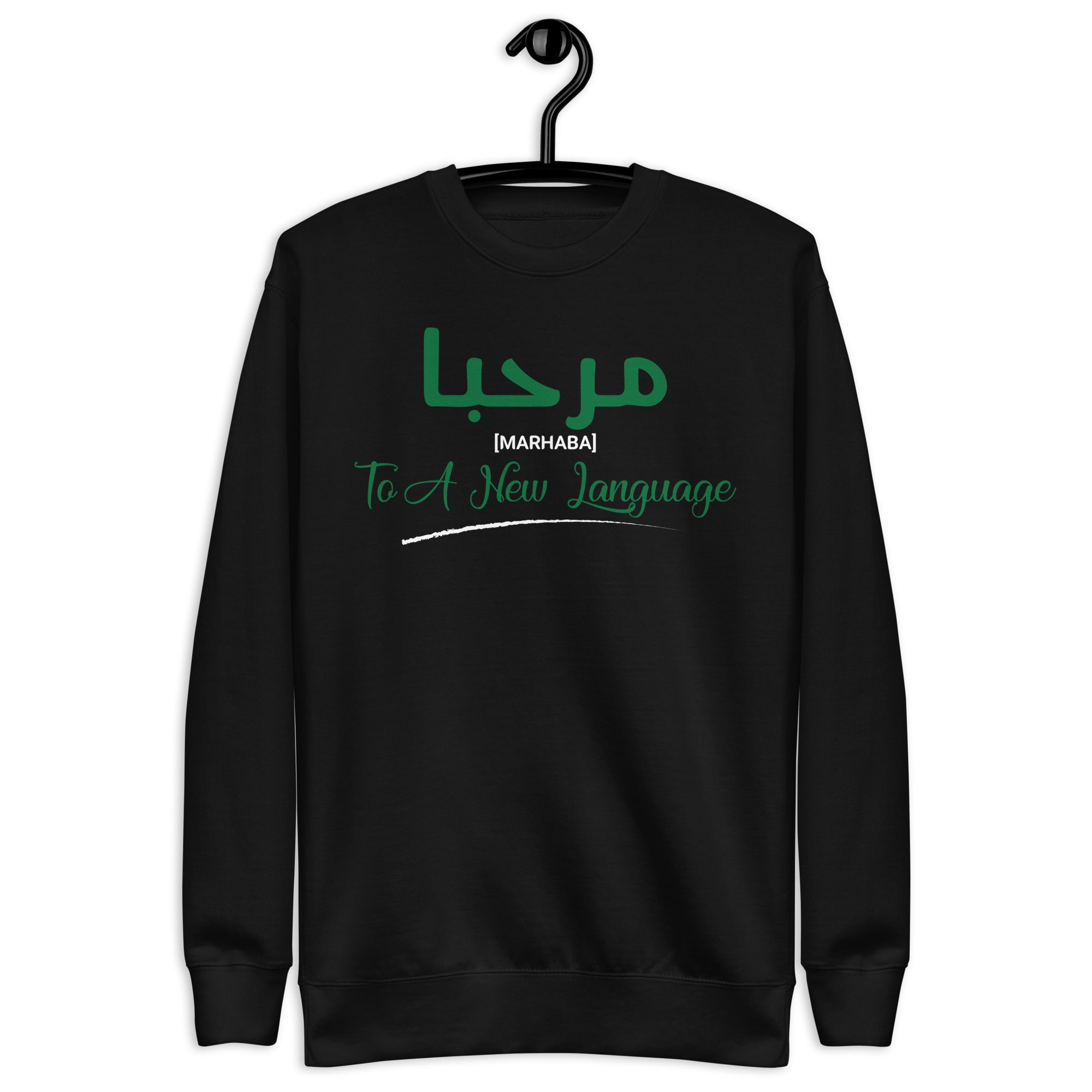marhaba-to-a-new-language-unisex-premium-sweatshirt