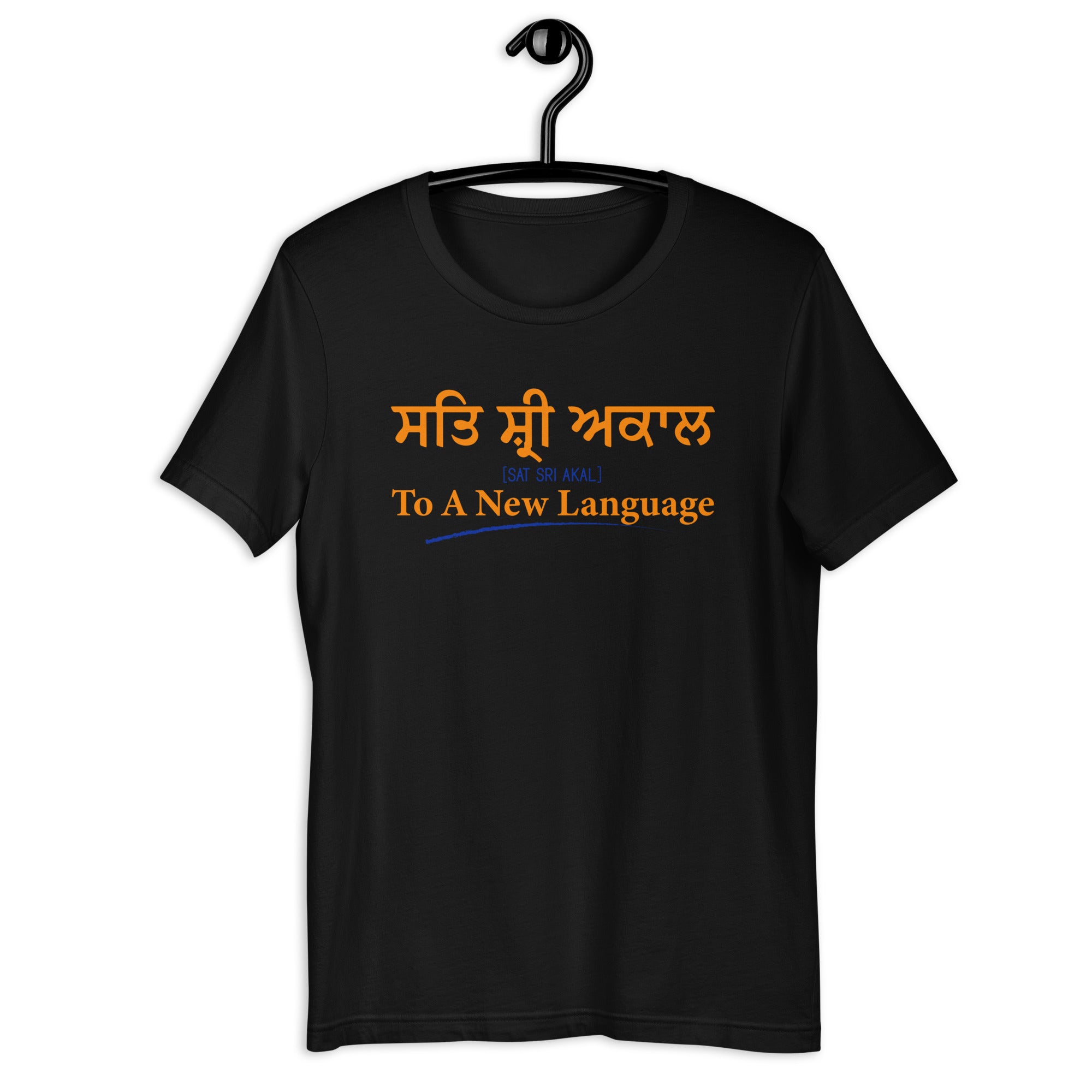 sat-sri-akal-punjabi-greeting-language-t-shirt-unisex-t-shirt