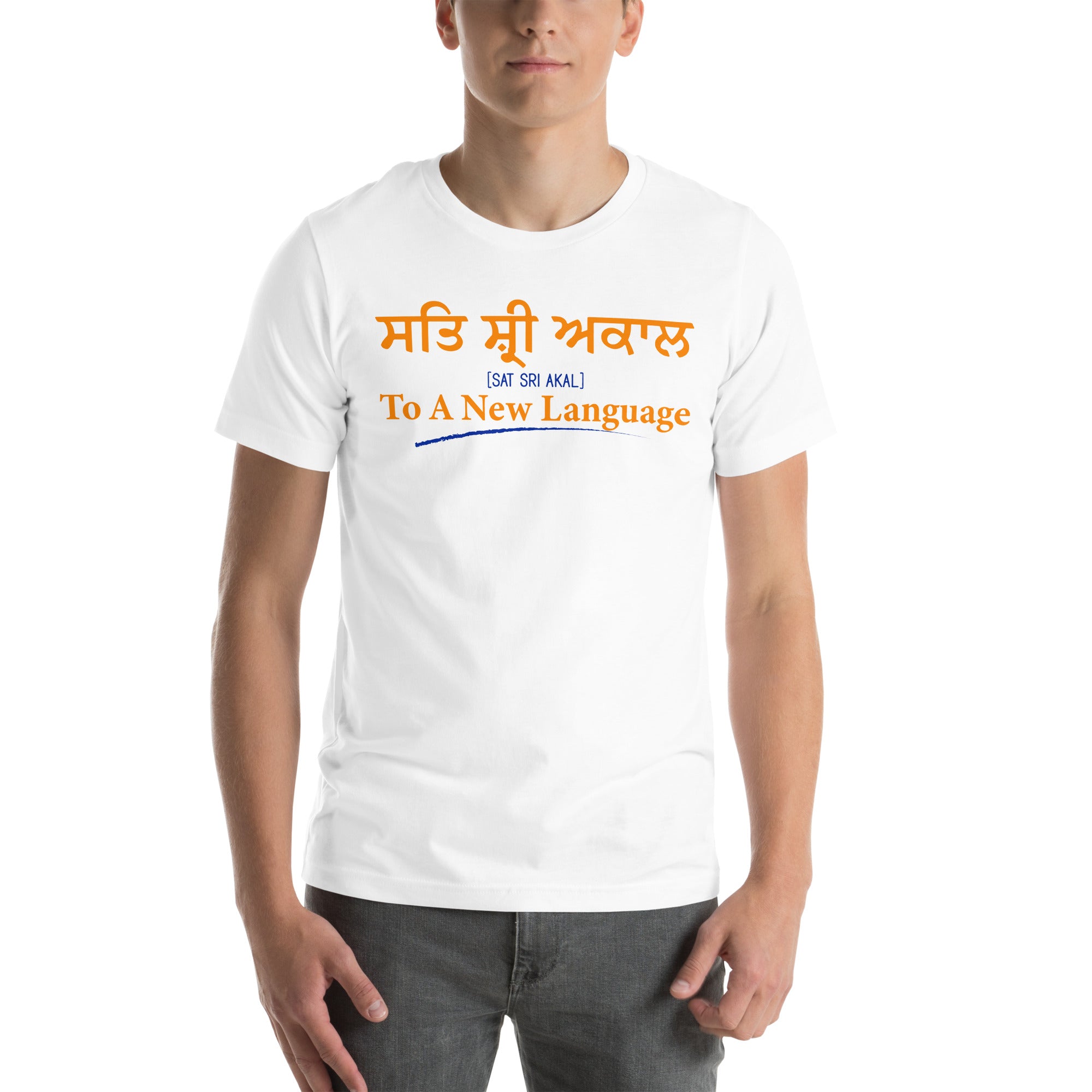 sat-sri-akal-punjabi-greeting-language-unisex-t-shirt