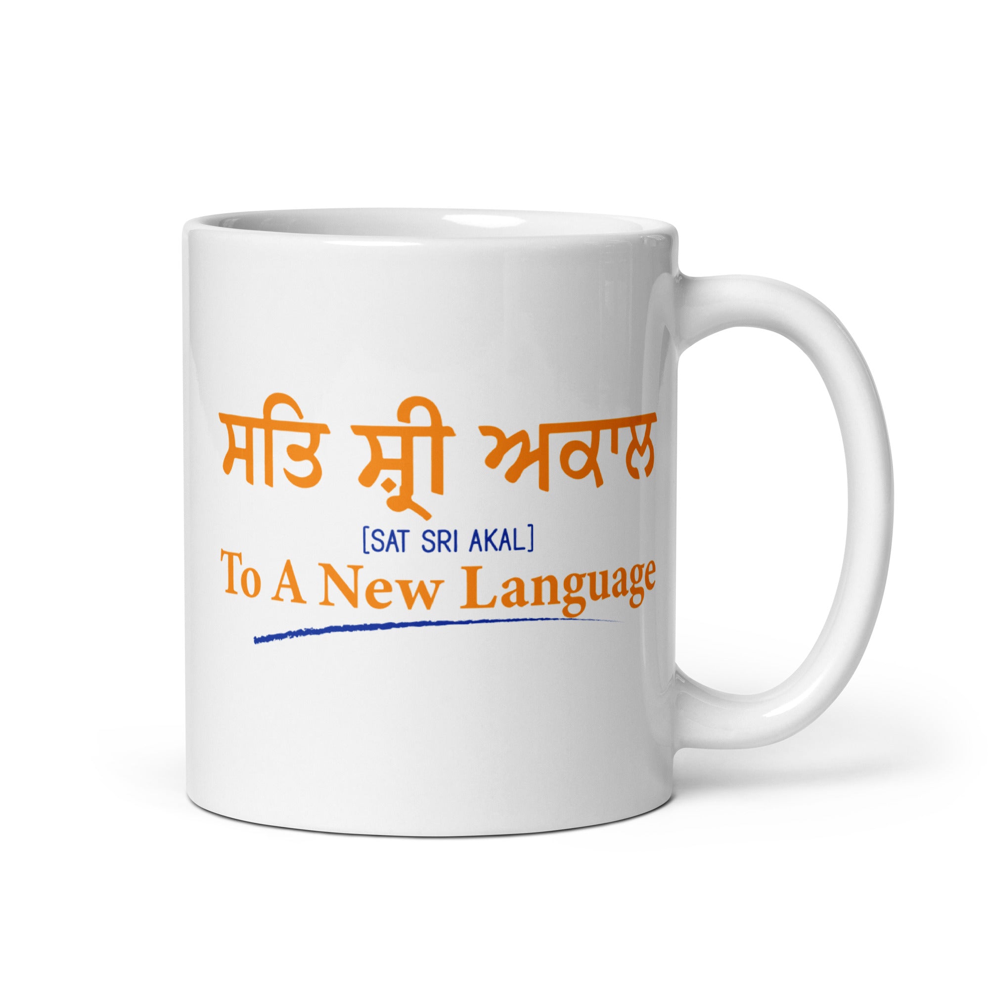 sat-sri-akal-punjabi-greeting-language-white-glossy-mug